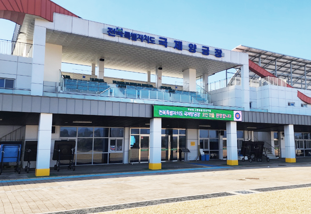 전북특별자치도 국제양궁장 건물의 앞모습