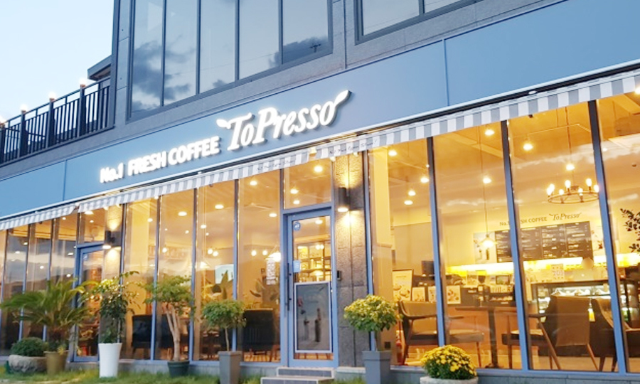 fresh coffee라고 적힌 토프레소 커피 간판이 달린 건물 외관
