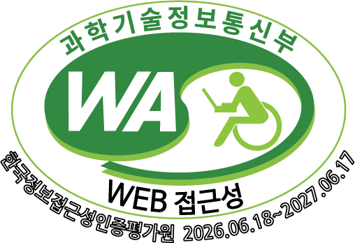 (사)한국장애인단체총연합회 한국정보접근성인증평가원 웹 접근성 우수사이트 인증마크(WA인증마크)